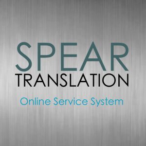 Online Service System - Spear Translation